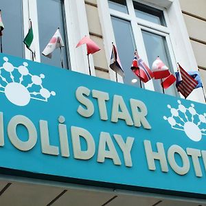 Star Holiday Hotel